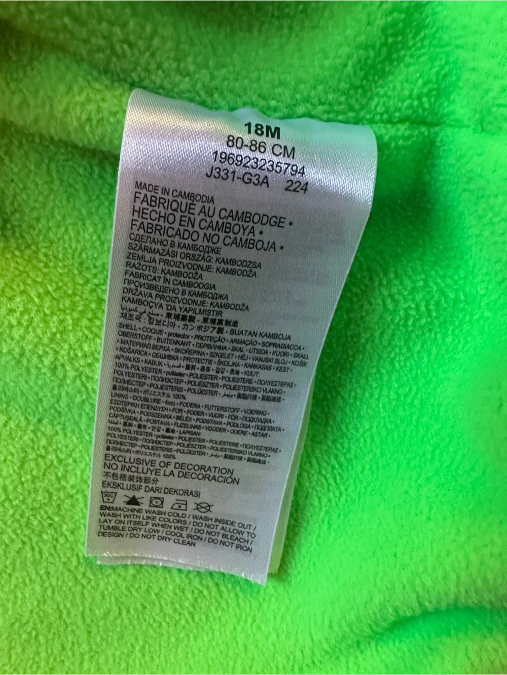 Nike Kids' Hooded Sporty Jacket - grey with Neon Green Lining